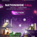Pakistan Invites Nationwide Partners to Strengthen Indus AI Week Under Digital Pakistan Drive