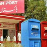 Pakistan Post Digitalisation Completion Date Officially Announced