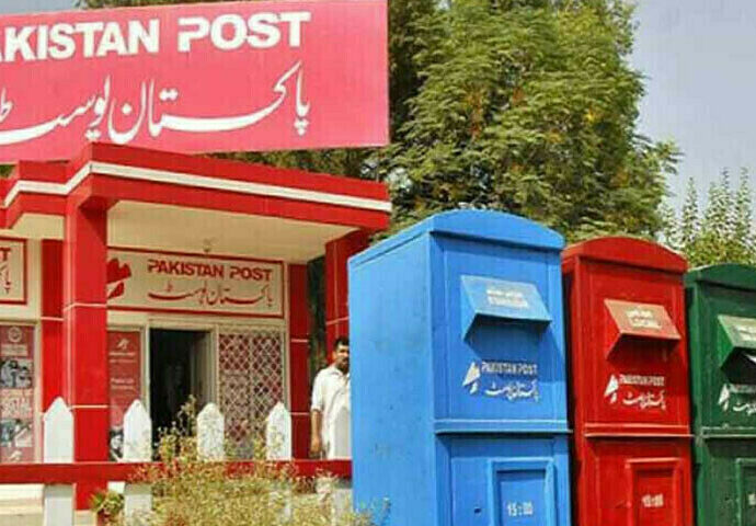 Pakistan Post Digitalisation Completion Date Officially Announced