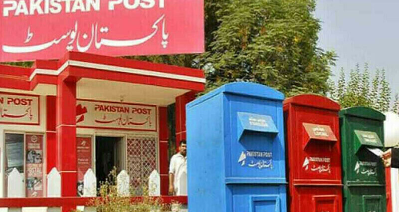 Pakistan Post Digitalisation Completion Date Officially Announced