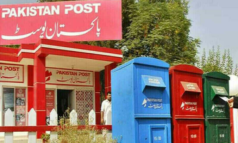 Pakistan Post Digitalisation Completion Date Officially Announced