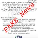 PTA rejects misleading information on smartphone tax relief