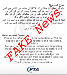 PTA rejects misleading information on smartphone tax relief