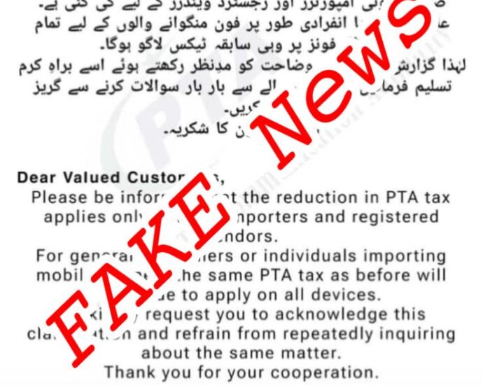 PTA rejects misleading information on smartphone tax relief