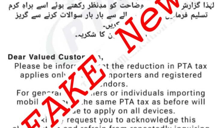 PTA rejects misleading information on smartphone tax relief