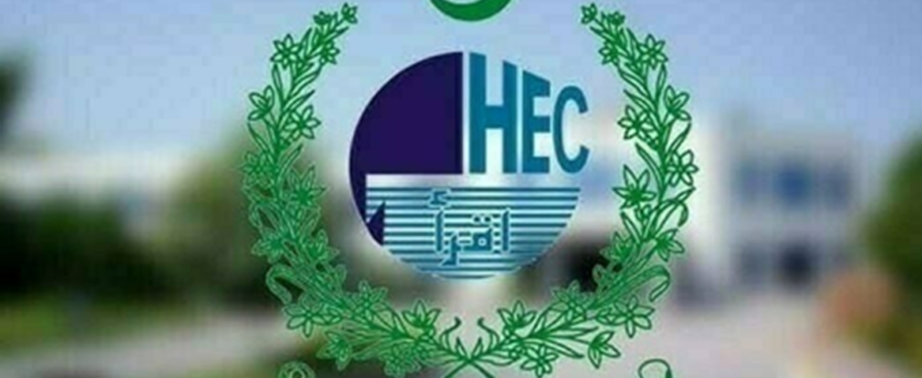 Pakistan Launches ‘Maktab’ to Digitise Student Records Across Public Universities