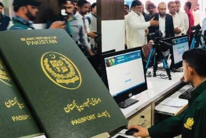 Pakistan Launches ‘SHIKRA’ to Enable Real-Time Monitoring of Passport Applications