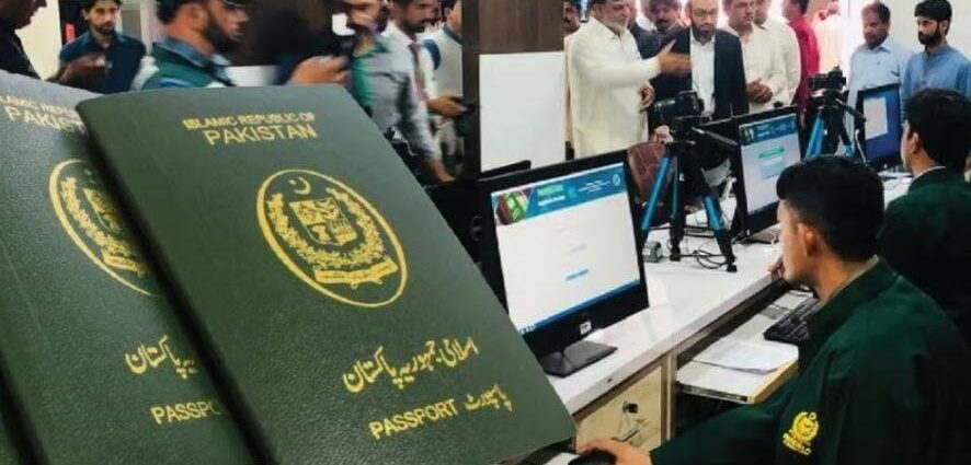 Pakistan Launches ‘SHIKRA’ to Enable Real-Time Monitoring of Passport Applications