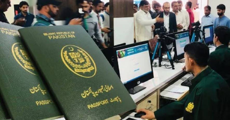 Pakistan Launches ‘SHIKRA’ to Enable Real-Time Monitoring of Passport Applications