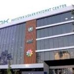 MoITT to Conduct Third-Party Audit of Asan Khidmat Markaz Initiative