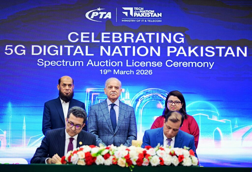 Pakistan Awards 5G Spectrum Licences to Three Operators, PM Hails ‘Transformational Step’