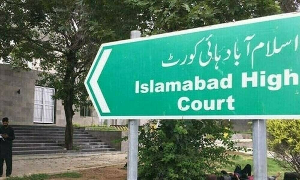 Government Appoints Finance Member to Telecom Appellate Tribunal Following Islamabad High Court Orders