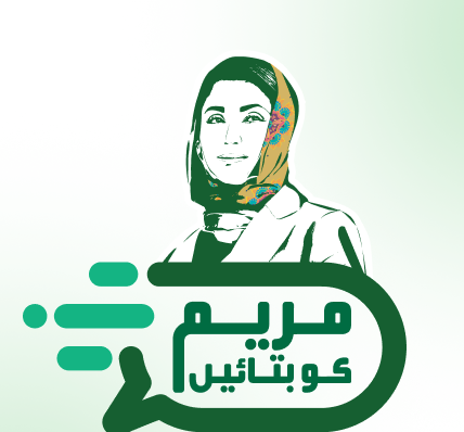 Help at Your Fingertips:Punjab Unveils ‘Batao Maryam Ko’ for Disabled