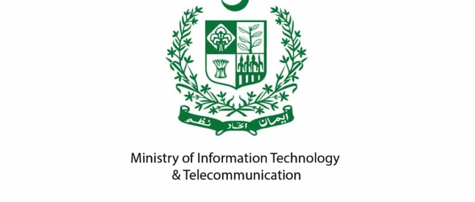 IT Ministry to Review PTA, NITB, Ignite, PSEB Roles in Major Digital Governance Overhaul