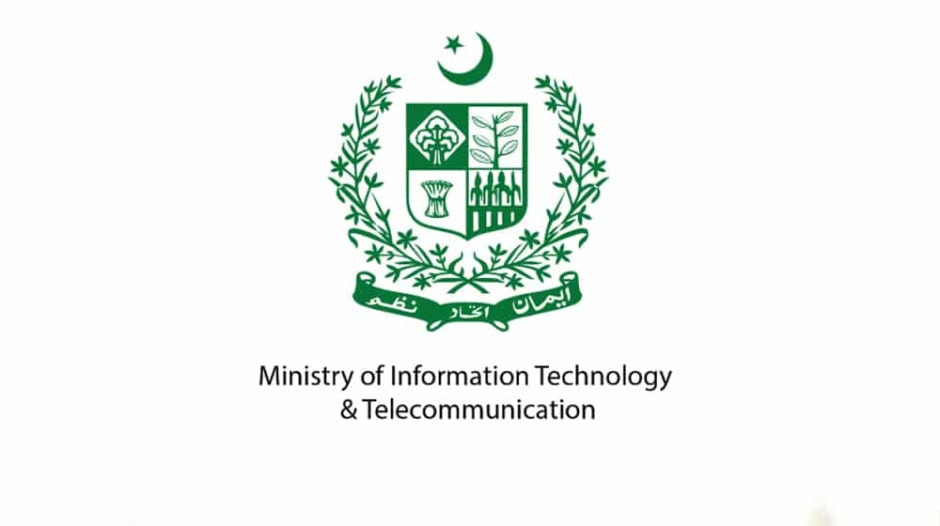 IT Ministry to Review PTA, NITB, Ignite, PSEB Roles in Major Digital Governance Overhaul